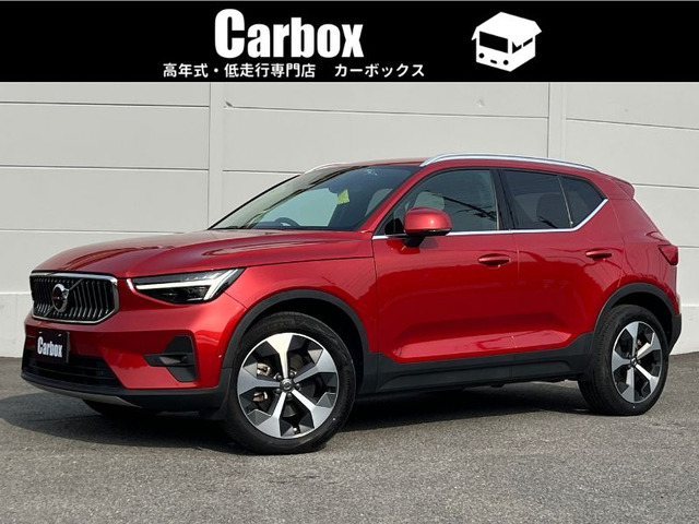XC40（ボルボ）アルティメット B4 AWD 4WD 中古車画像