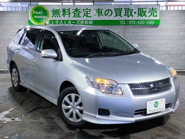 カローラフィールダー1.5 X エアロツアラー