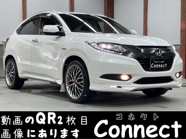 ヴェゼル1.5 ハイブリッド Z