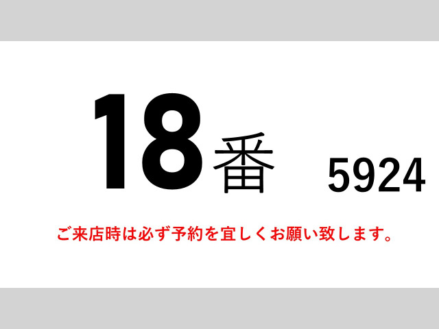 フォワードウィング