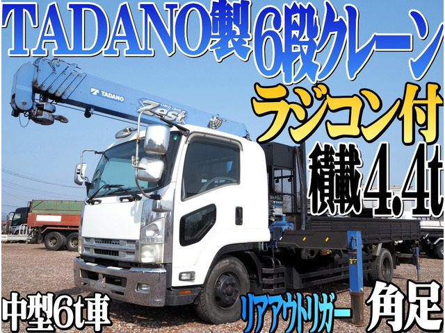 フォワードクレーン