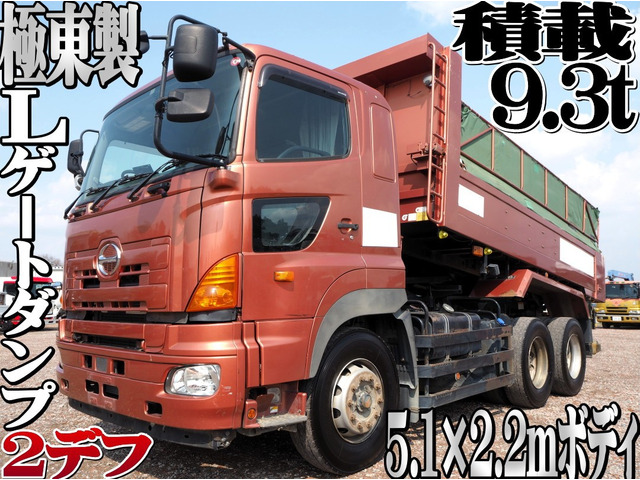 プロフィアダンプ