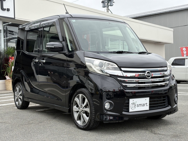 デイズルークスハイウェイスター X Gパッケージ