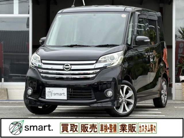 デイズルークスハイウェイスター X Gパッケージ