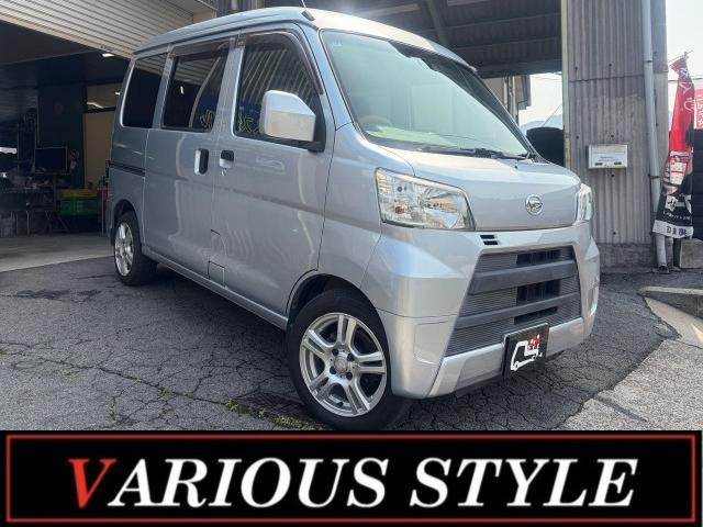 ハイゼットカーゴクルーズ SAIII ハイルーフ