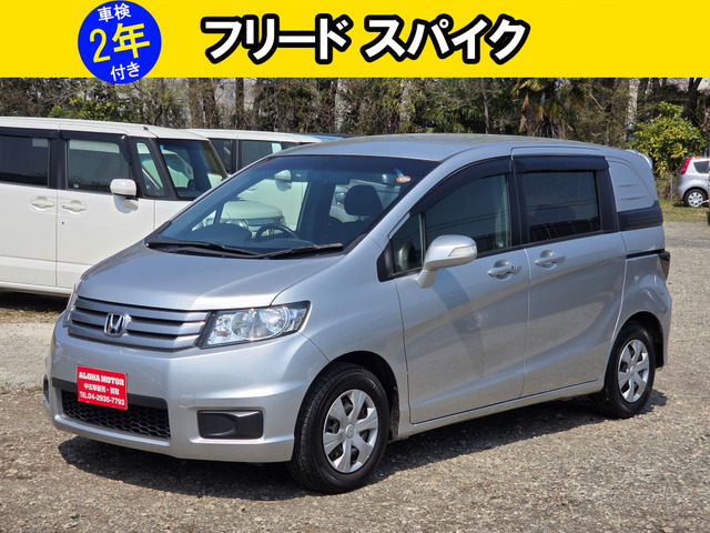 フリードスパイク1.5 G ジャストセレクション