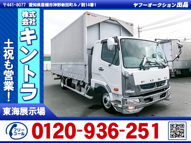 ファイターウィング