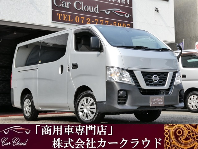 NV350キャラバン2.5 DX ロング ディーゼル