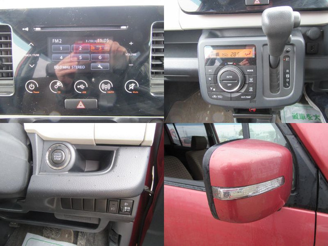 �y���߂Ă̈��ɂ������ł��傤��!?�z