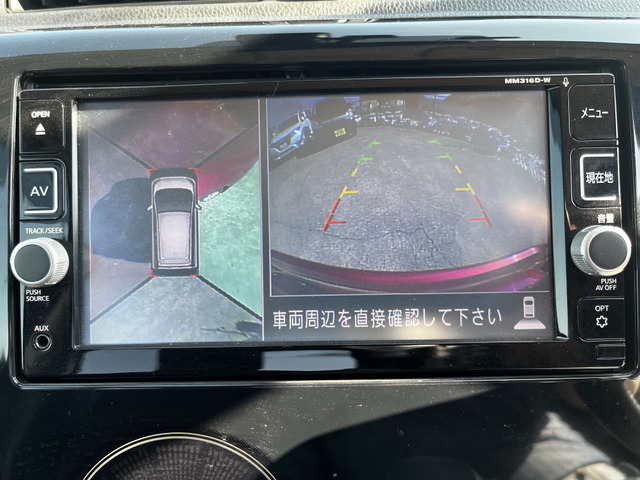 �A���E���h�r���[���j�^�[�E�i�r�A��