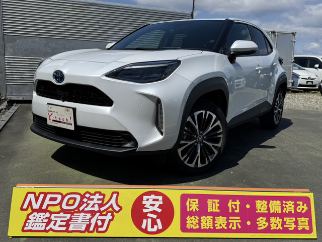 ヤリスクロス1.5 ハイブリッド Z
