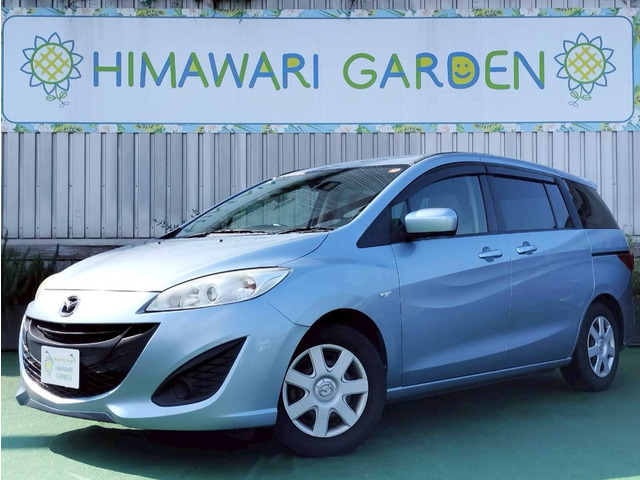 プレマシー2.0 20CS