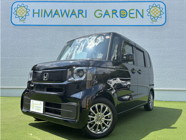 N-BOXベースグレード