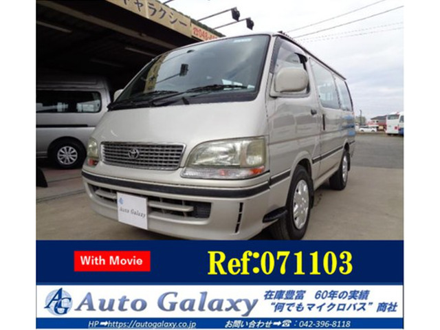 ハイエース3.0 スーパーカスタム セミミドルルーフ ディーゼル