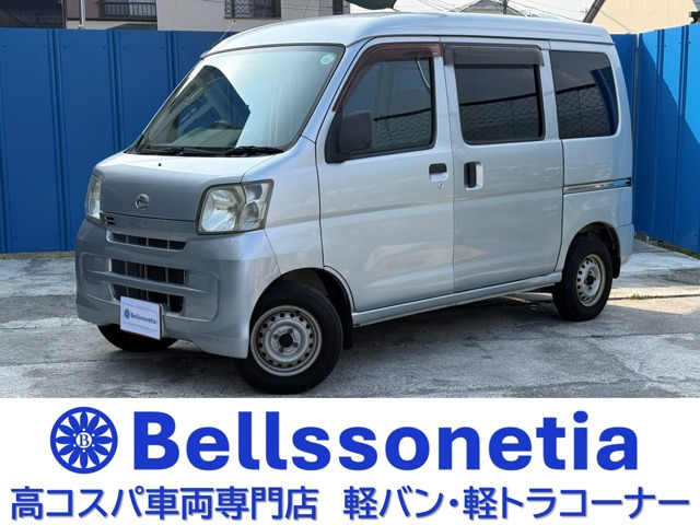 ハイゼットカーゴ(ダイハツ) デラックス ハイルーフ　キーレス 車検2年 走行61000Km 中古車画像