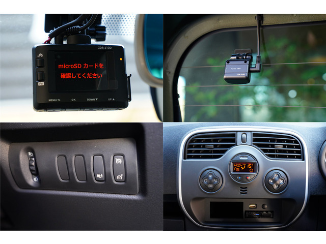 カングークルール EDC