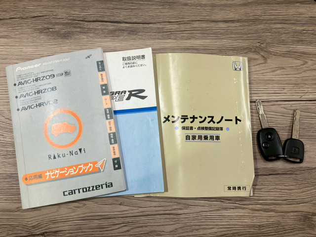 インテグラタイプR2.0