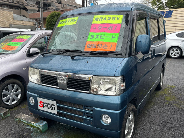 クリッパーリオ(日産) G スペシャルパック　MT車 中古車画像