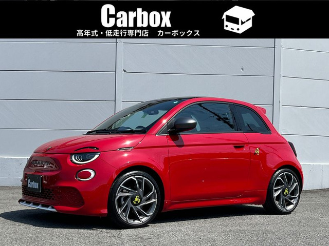 アバルト500eツーリズモ