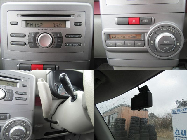 �y���߂Ă̈��ɂ������ł��傤��!?�z