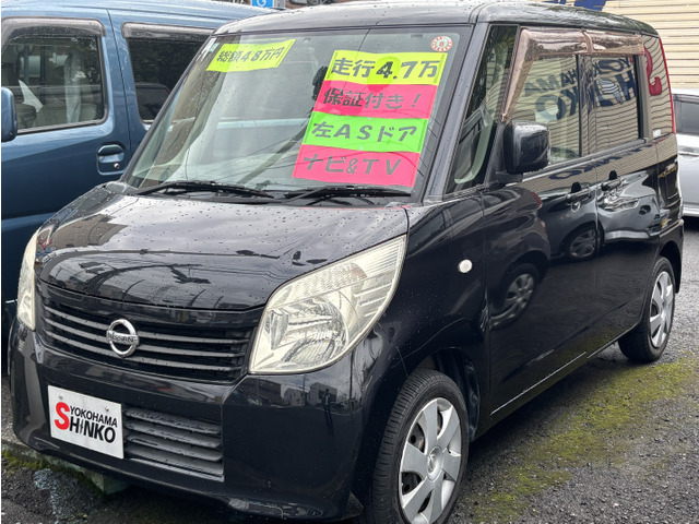 ���[�N�X(���Y) G ���Îԉ摜