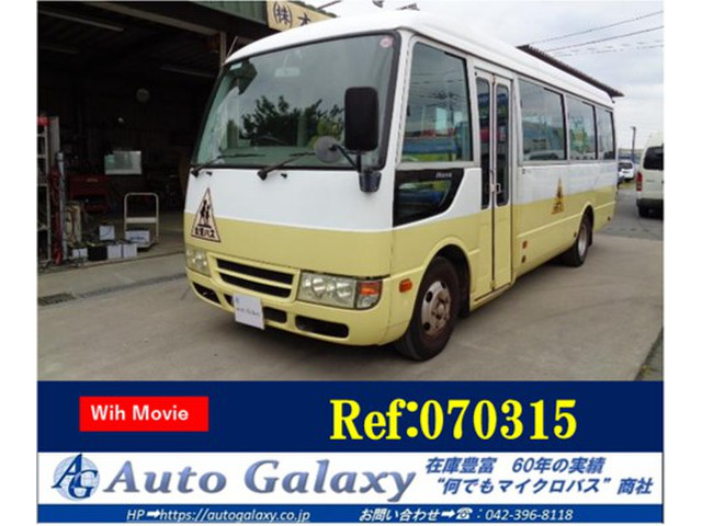 ローザ幼児バス