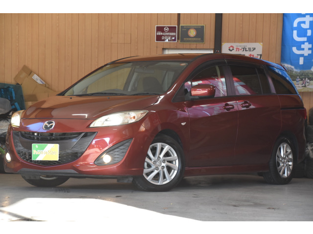 プレマシー2.0 20S