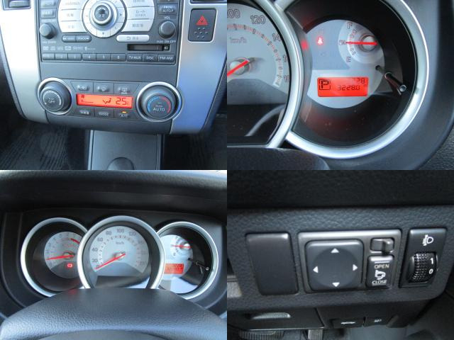 ���I�[�g�G�A�R���E���[�^�[���������s6.5��km��B�d���i�[�~���[�B