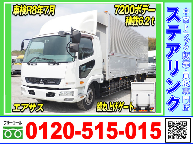 ファイターウィング PG