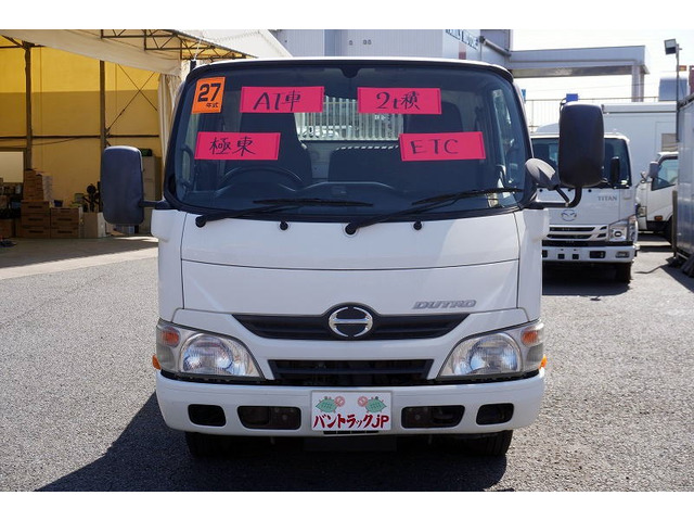 デュトロダンプ