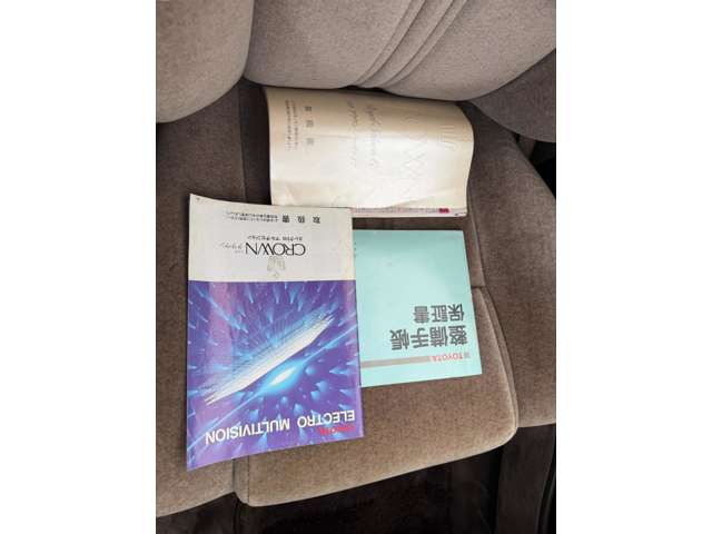 クラウン4.0 ロイヤルサルーンG