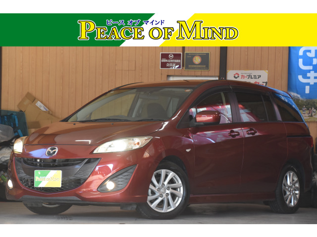 プレマシー2.0 20S