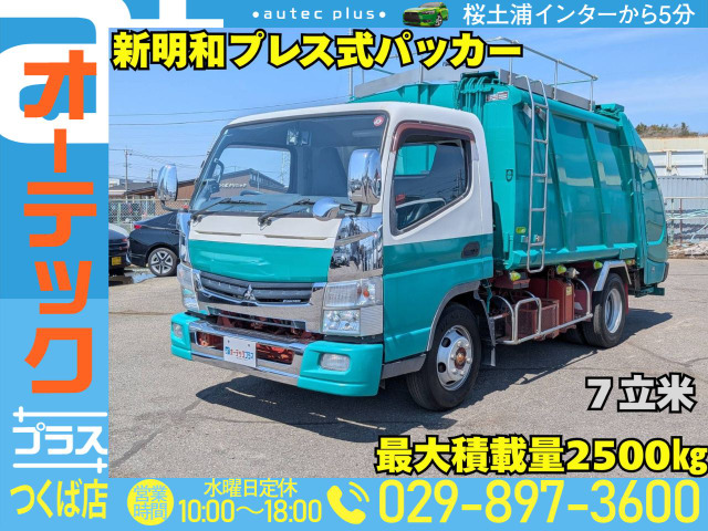 キャンター塵芥車