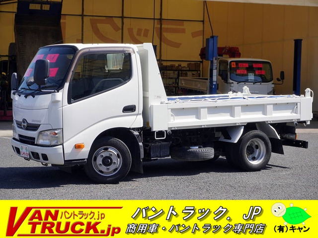 デュトロダンプ