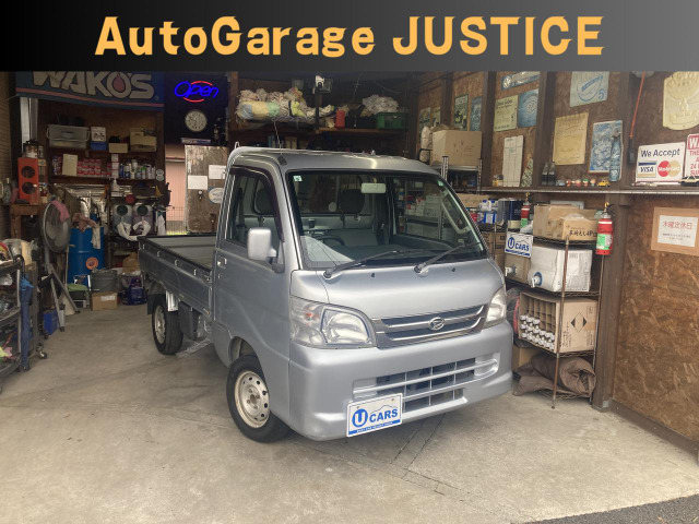 ハイゼットトラックエクストラ