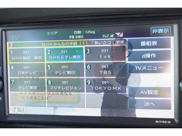 �t���Z�OTV