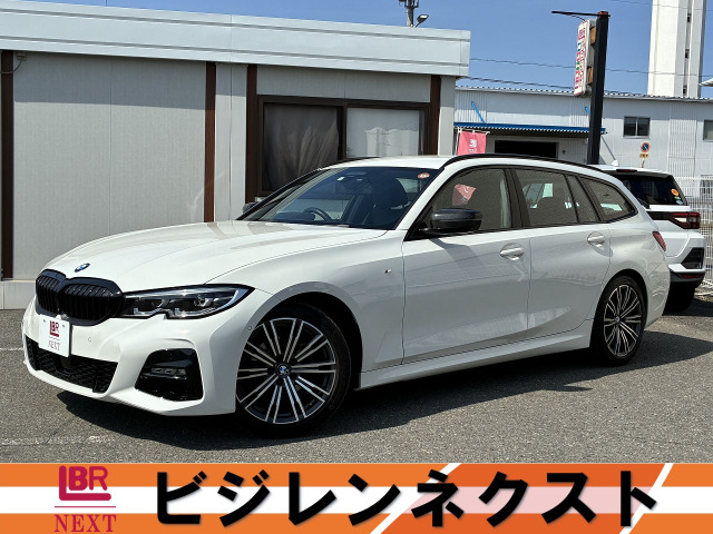 3シリーズツーリング318i Mスポーツ