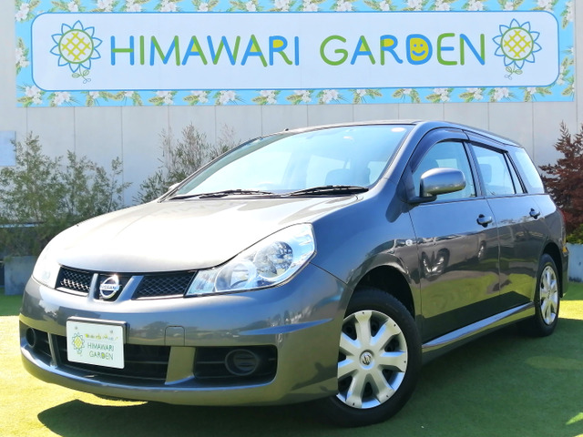 ウイングロード1.5 15S