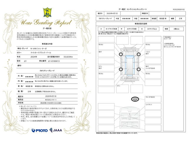 N-VANファン ターボ