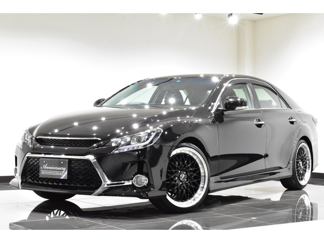 マークX2.5 250G リラックスセレクション