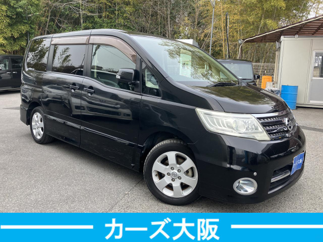 セレナ2.0 ハイウェイスター Vセレクション