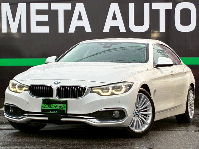 4シリーズグランクーペ420i ラグジュアリー