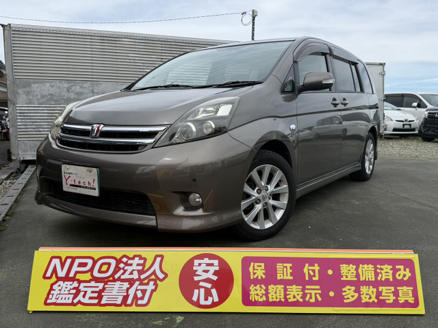 アイシス（トヨタ）2.0 プラタナ Uセレクション　両側パワスラ パワーバックドア ナビ 中古車画像