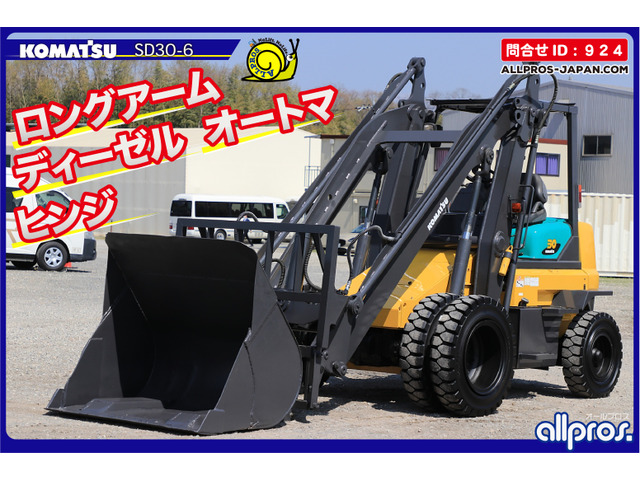 コマツホイールローダー