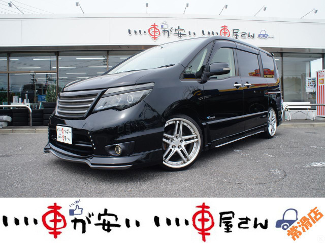 セレナ2.0 ハイウェイスター Vセレクション+Safety S-HYBRID