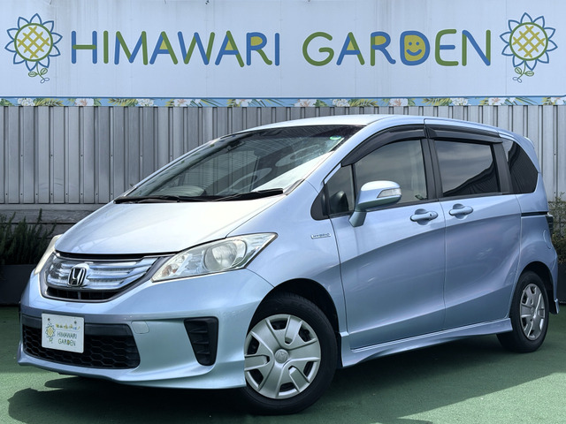 フリードハイブリッド