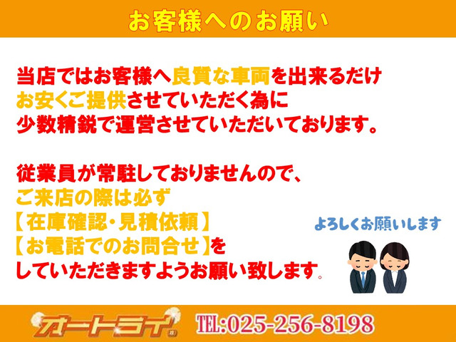お手頃なお値段で豊富な車種をご用意しております!!