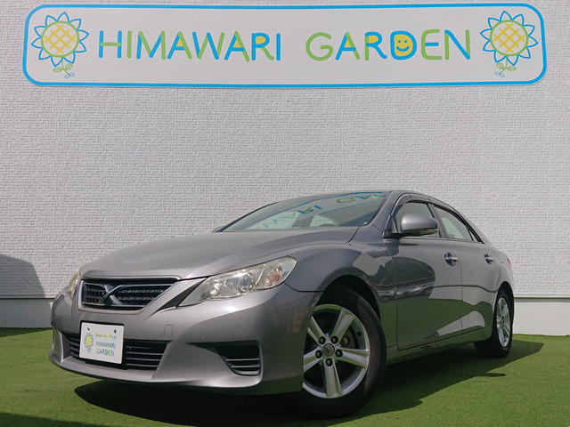 マークX2.5 250G リラックスセレクション