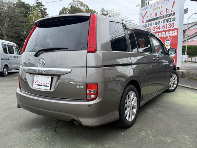 アイシス2.0 プラタナ Uセレクション