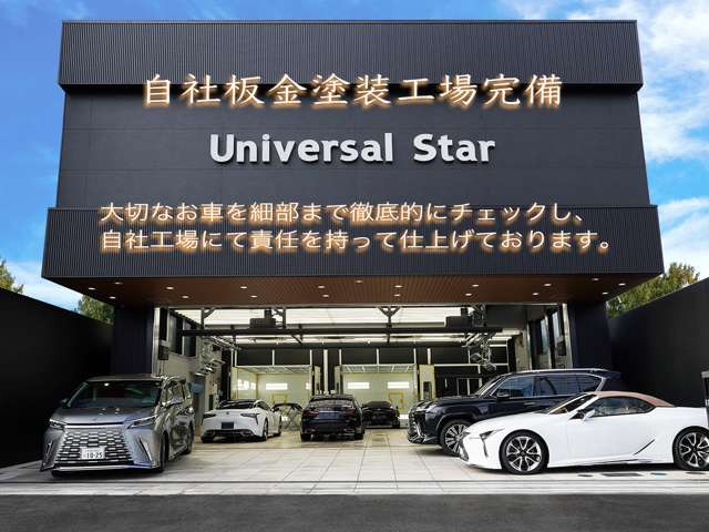 LC500 Sパッケージ